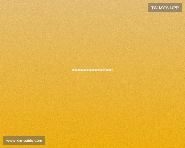 马莱莱再现精彩破门!小角度劲射助申花领先0(马莱是谁)